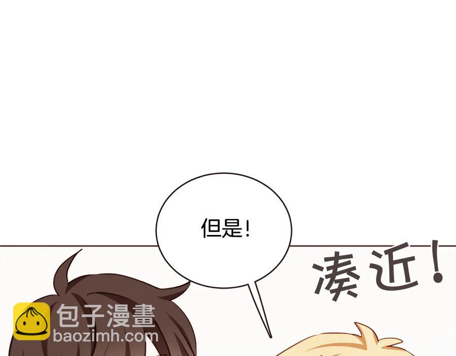 第59话 是正主吗？122