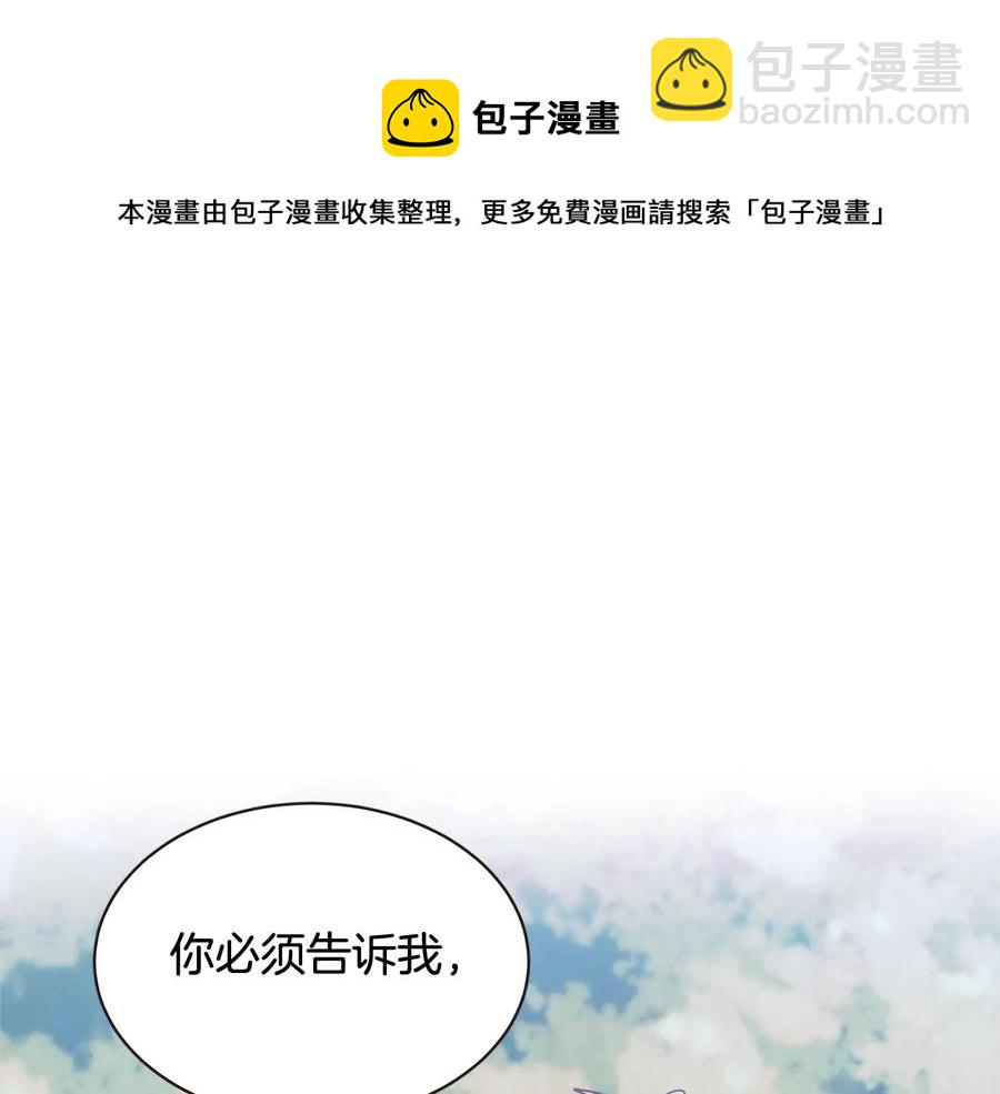 第59话 是正主吗？124