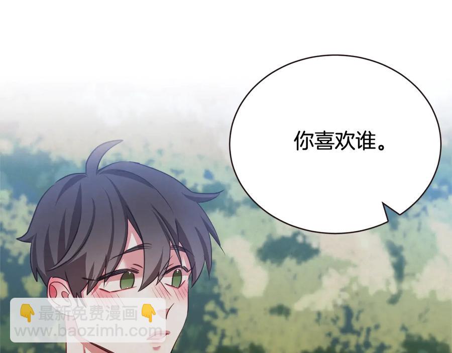 第59话 是正主吗？127