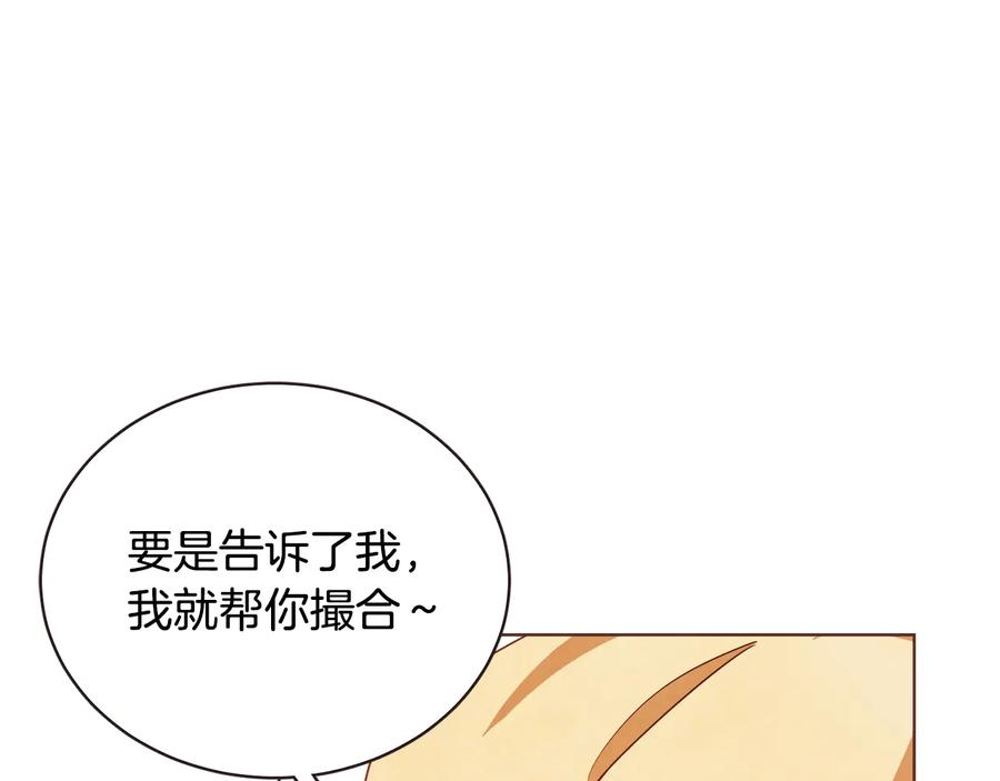 第59话 是正主吗？130