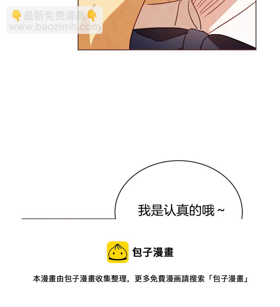 第59话 是正主吗？132