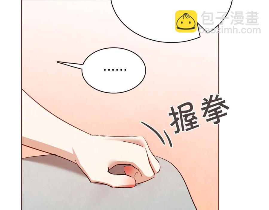 第59话 是正主吗？133
