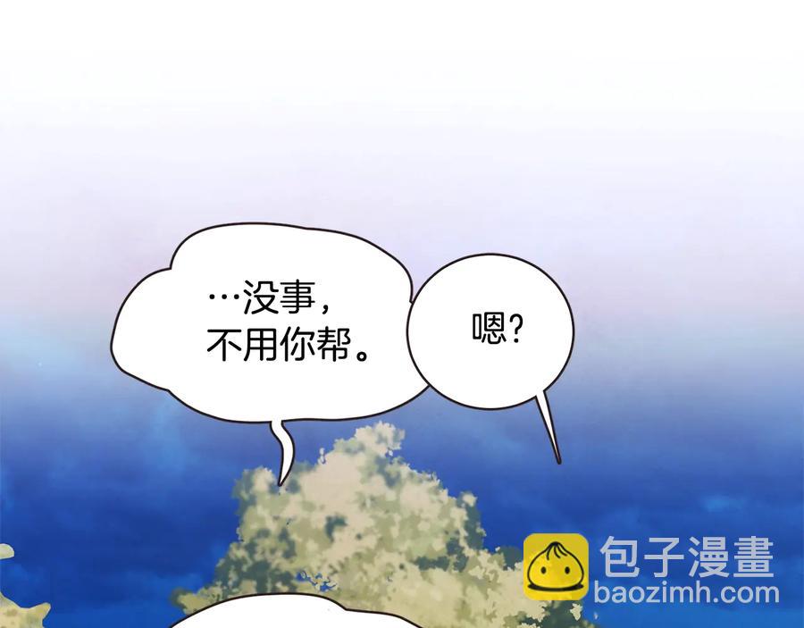 第59话 是正主吗？135