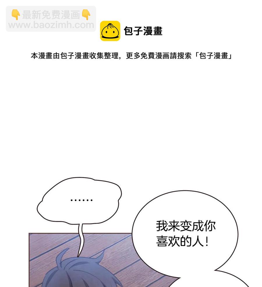 第59话 是正主吗？140