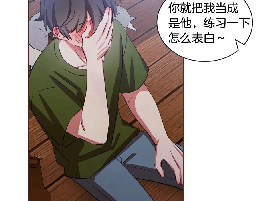 第59话 是正主吗？141