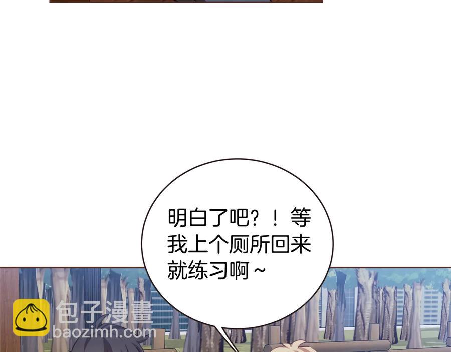第59话 是正主吗？142