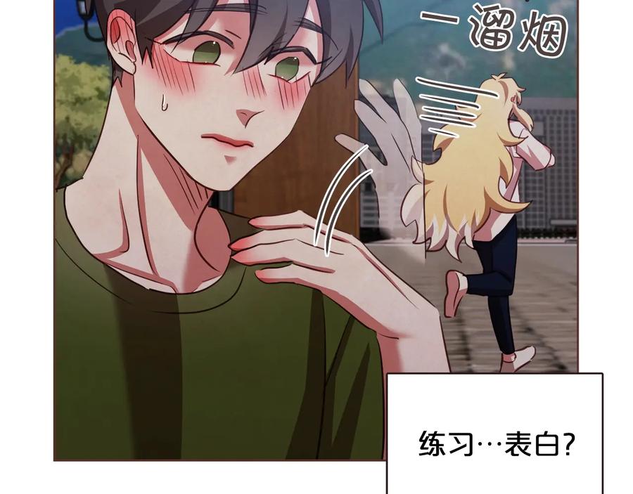 第59话 是正主吗？145