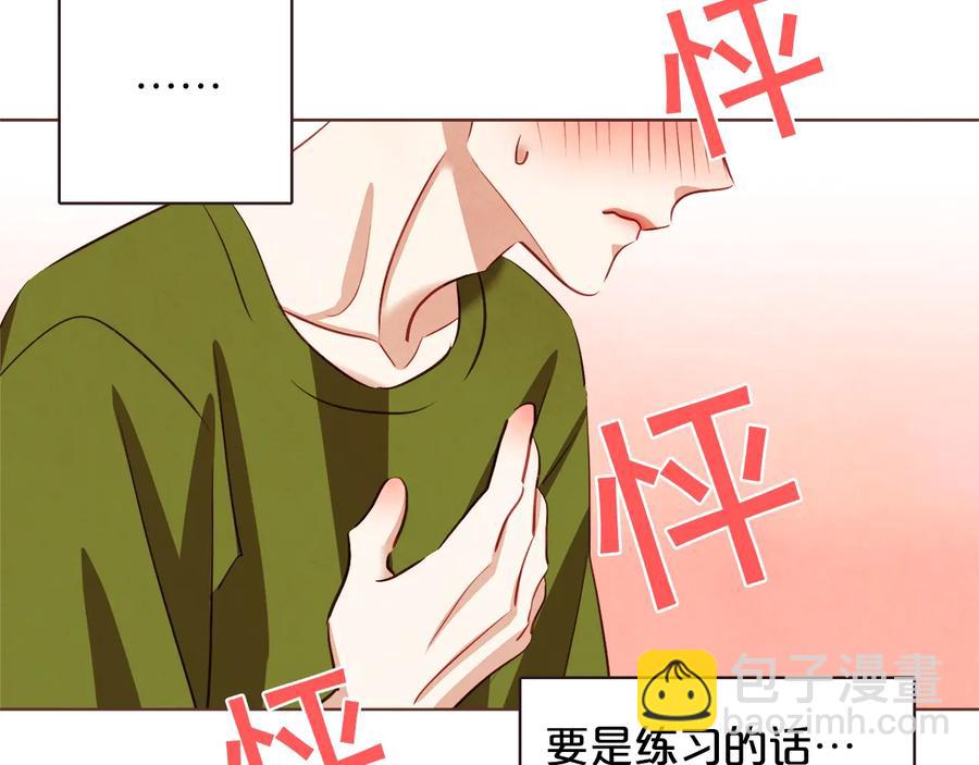 第59话 是正主吗？147