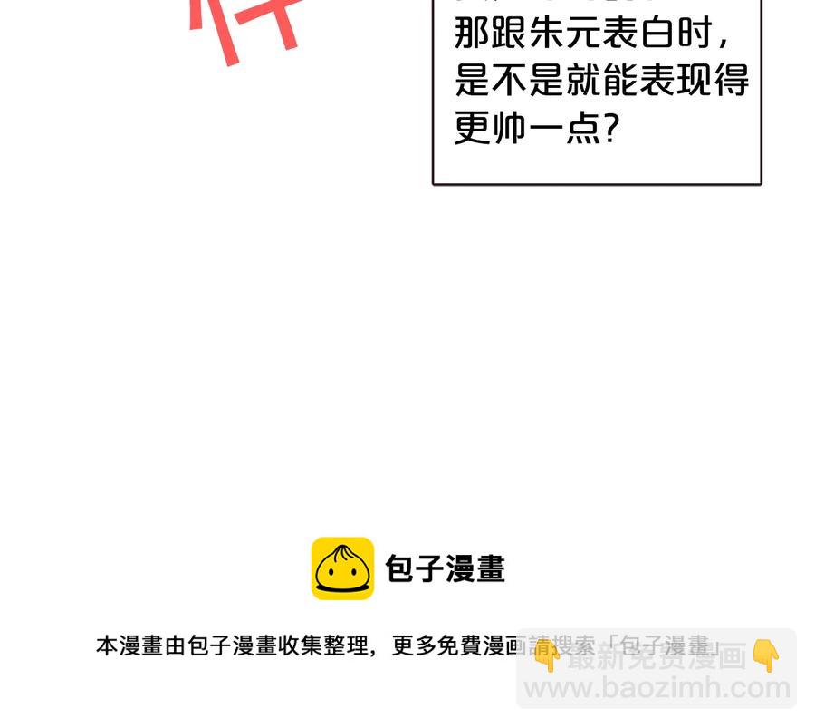 第59话 是正主吗？148