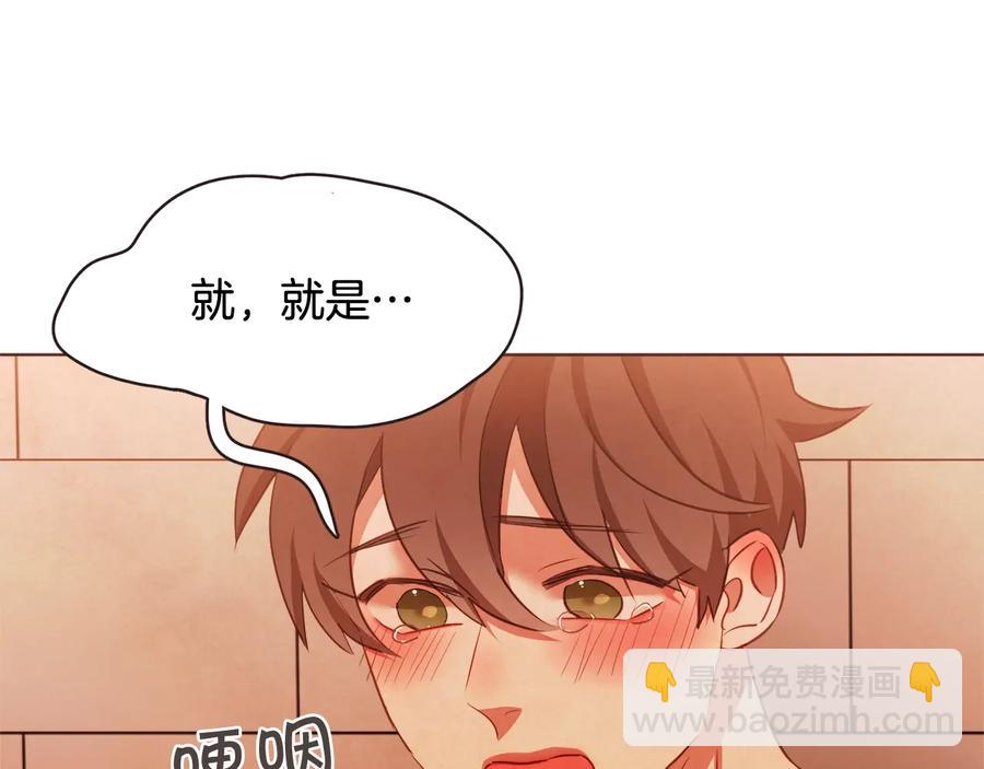 第59话 是正主吗？15