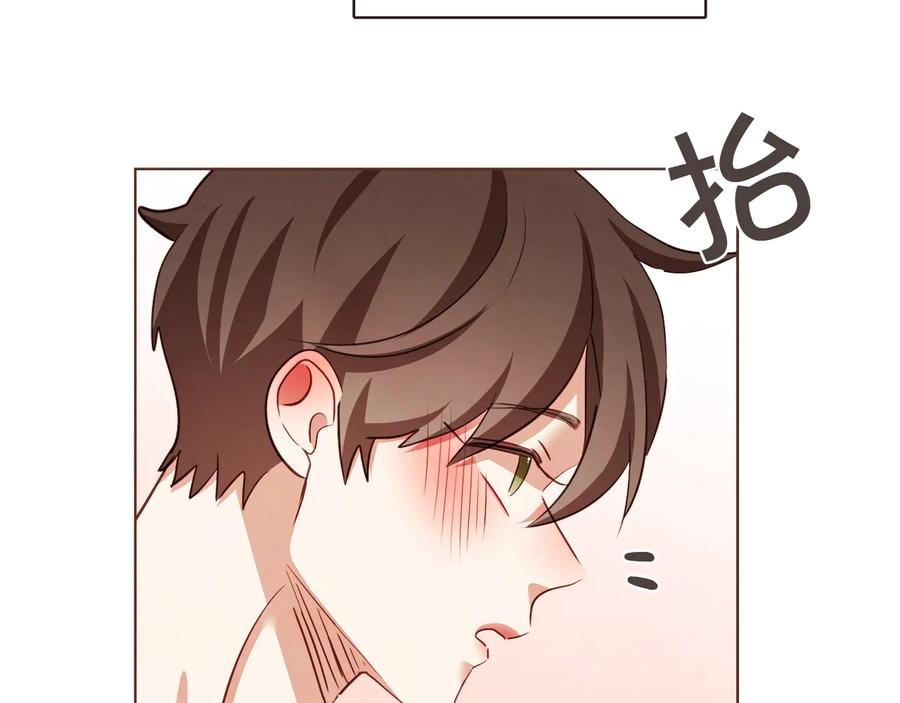 第59话 是正主吗？150