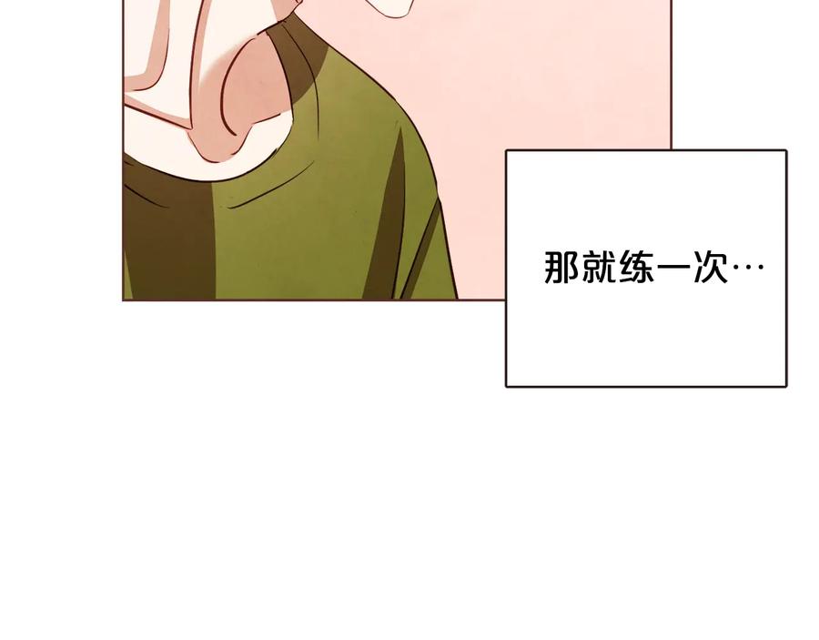 第59话 是正主吗？151