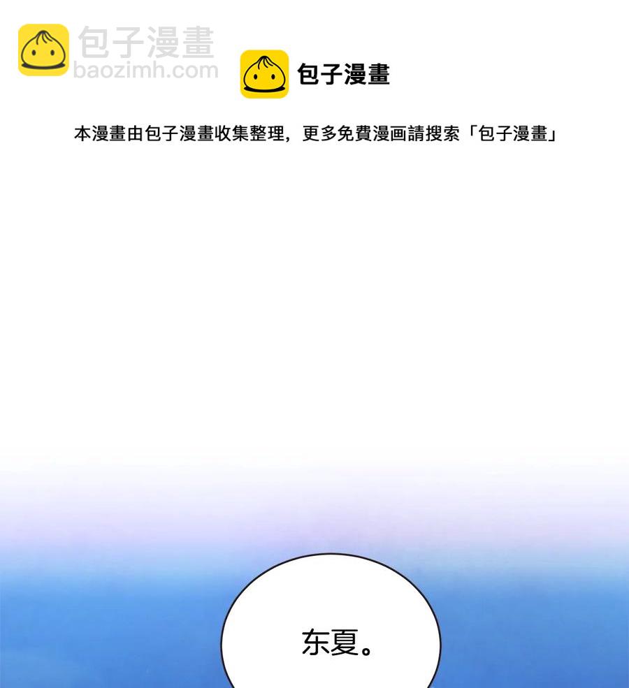 第59话 是正主吗？152