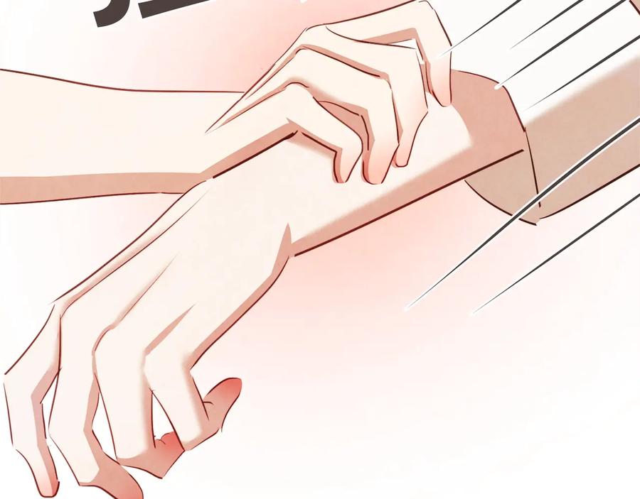 第59话 是正主吗？163
