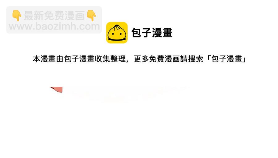 第59话 是正主吗？164