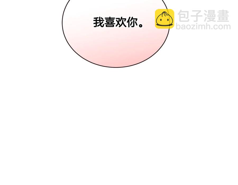 第59话 是正主吗？166