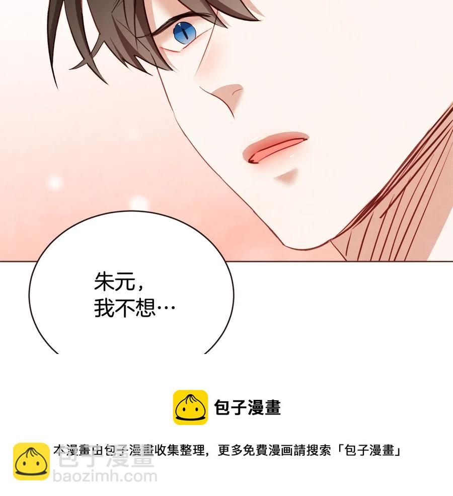 第59话 是正主吗？168