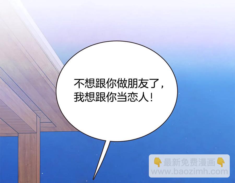第59话 是正主吗？170