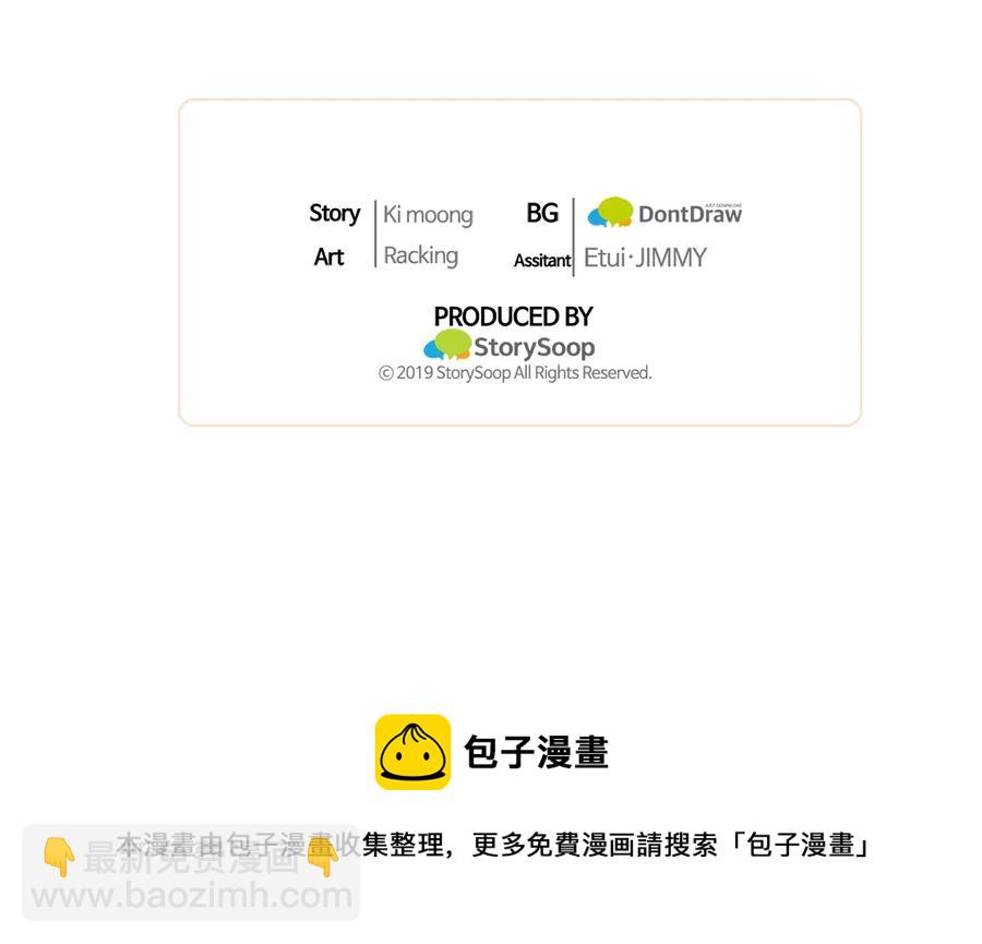 第59话 是正主吗？175