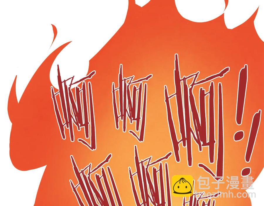 第59话 是正主吗？19
