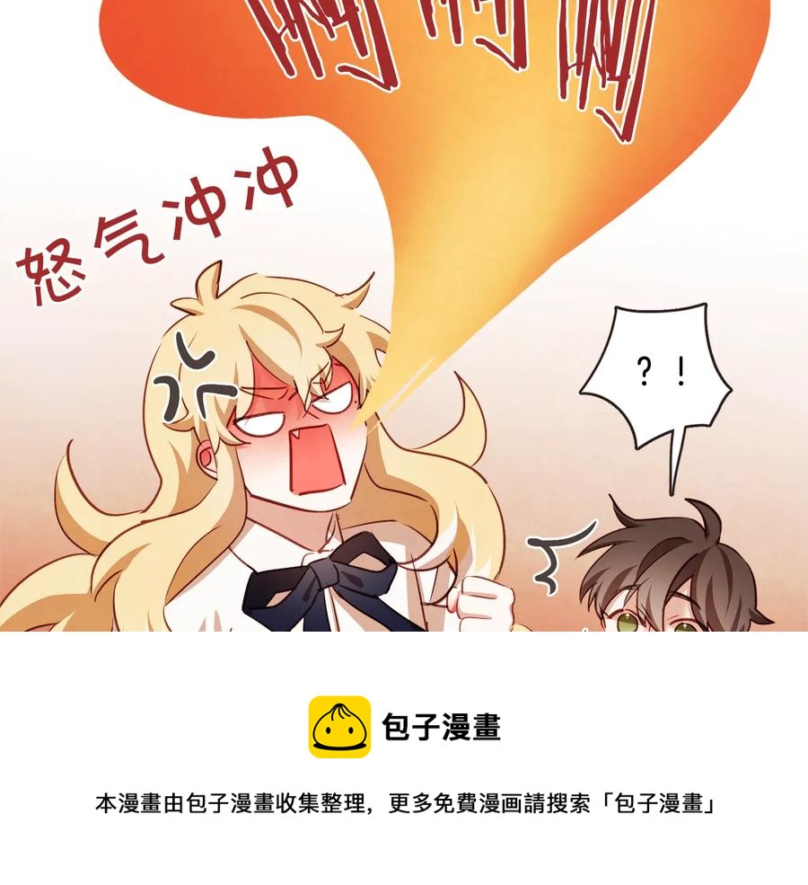 第59话 是正主吗？20