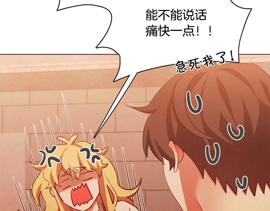 第59话 是正主吗？22