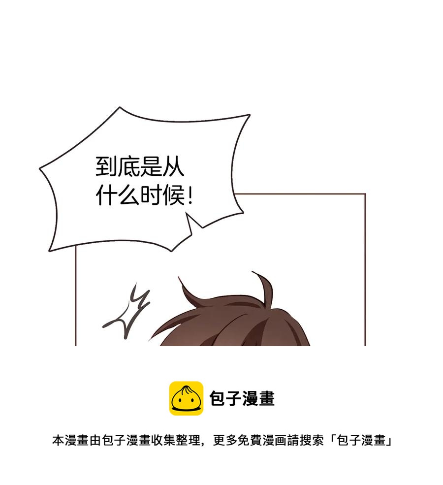 第59话 是正主吗？24