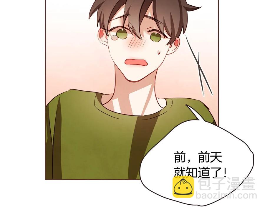 第59话 是正主吗？25