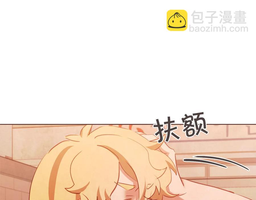 第59话 是正主吗？26