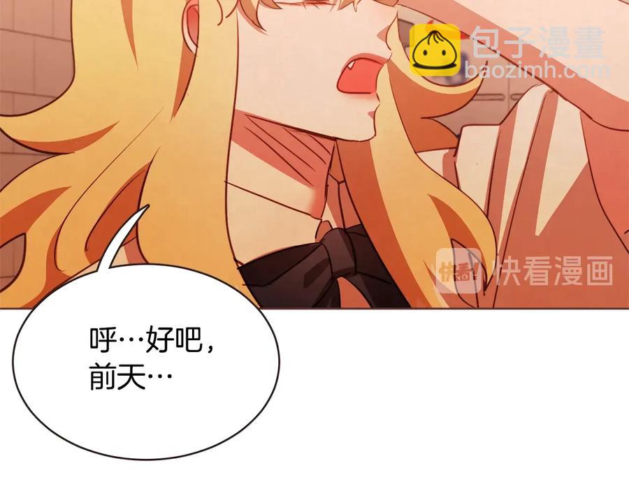 第59话 是正主吗？27