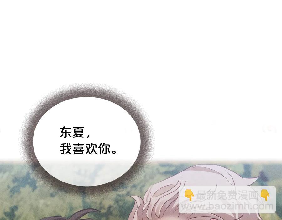 第59话 是正主吗？30