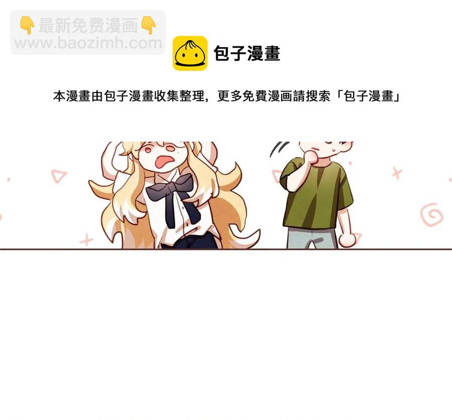 第59话 是正主吗？32