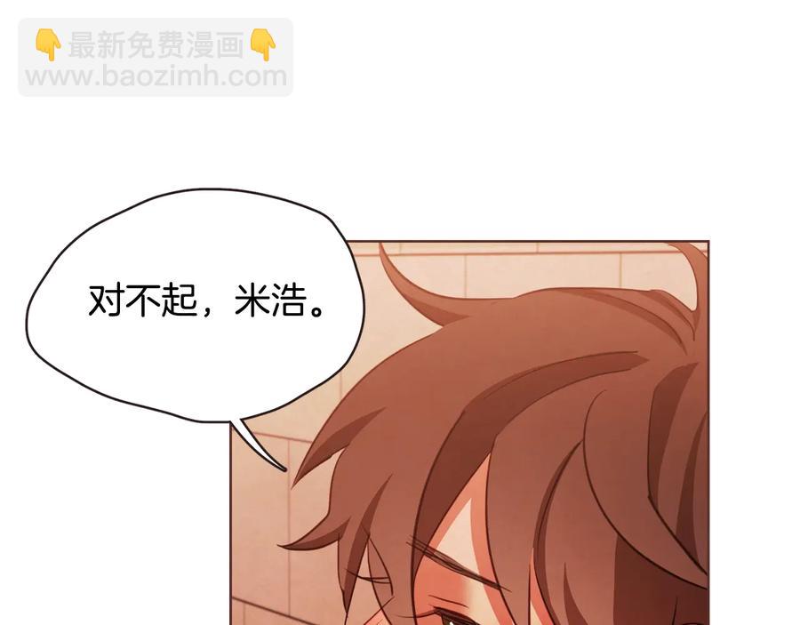 第59话 是正主吗？33