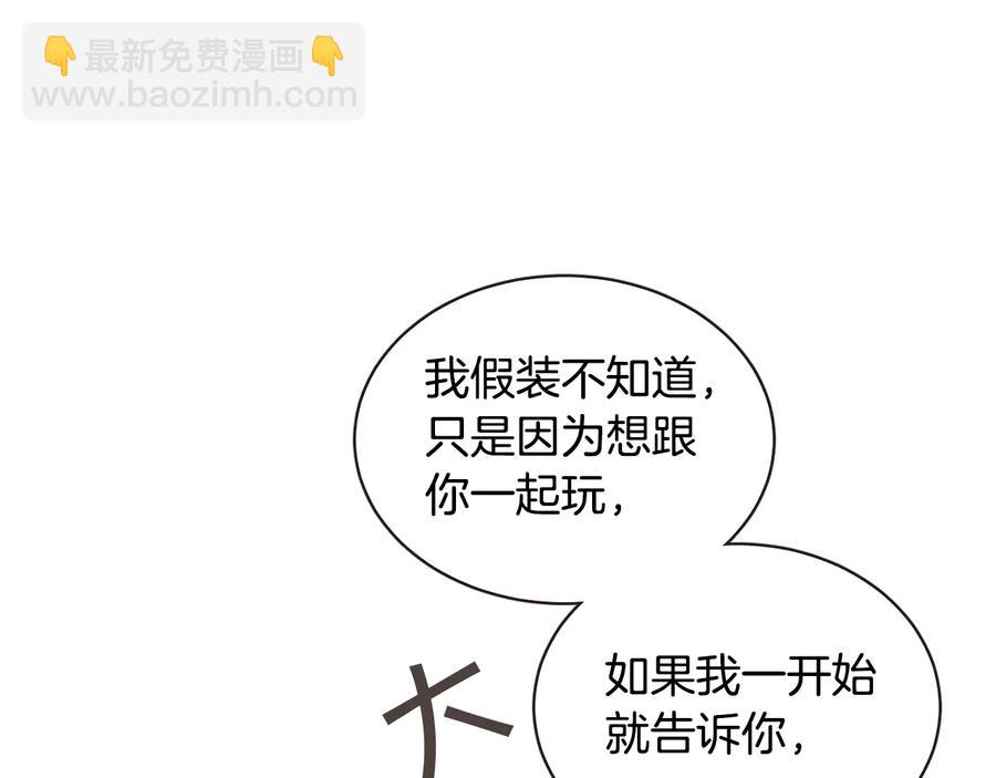 第59话 是正主吗？35