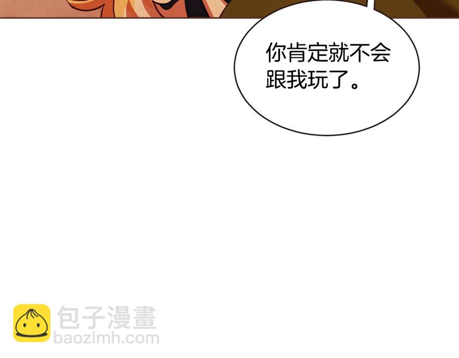 第59话 是正主吗？37