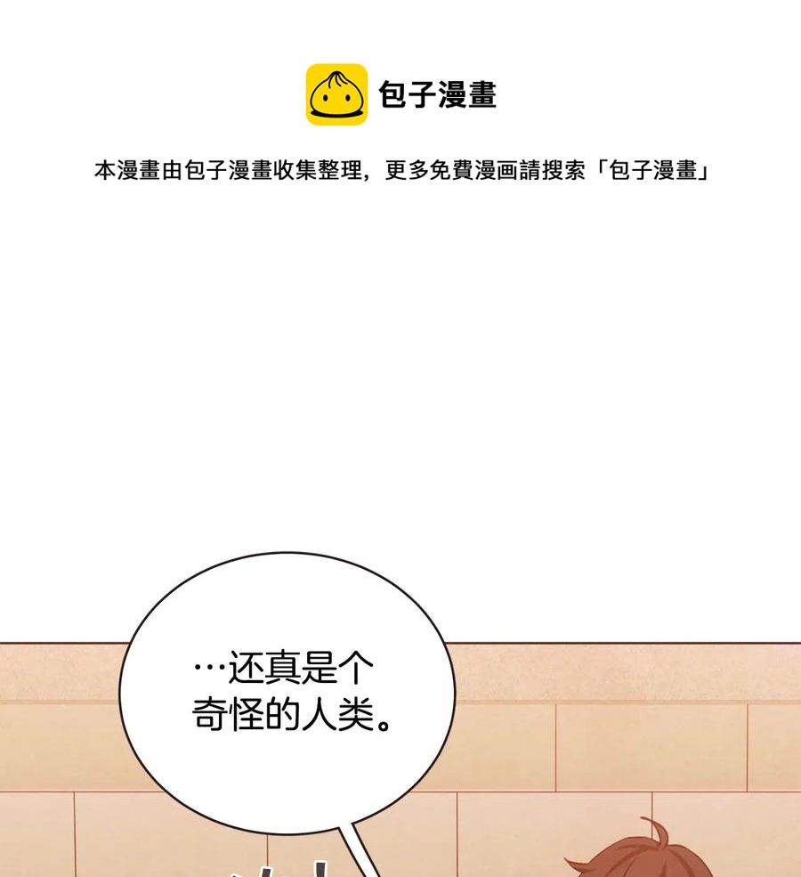 第59话 是正主吗？40