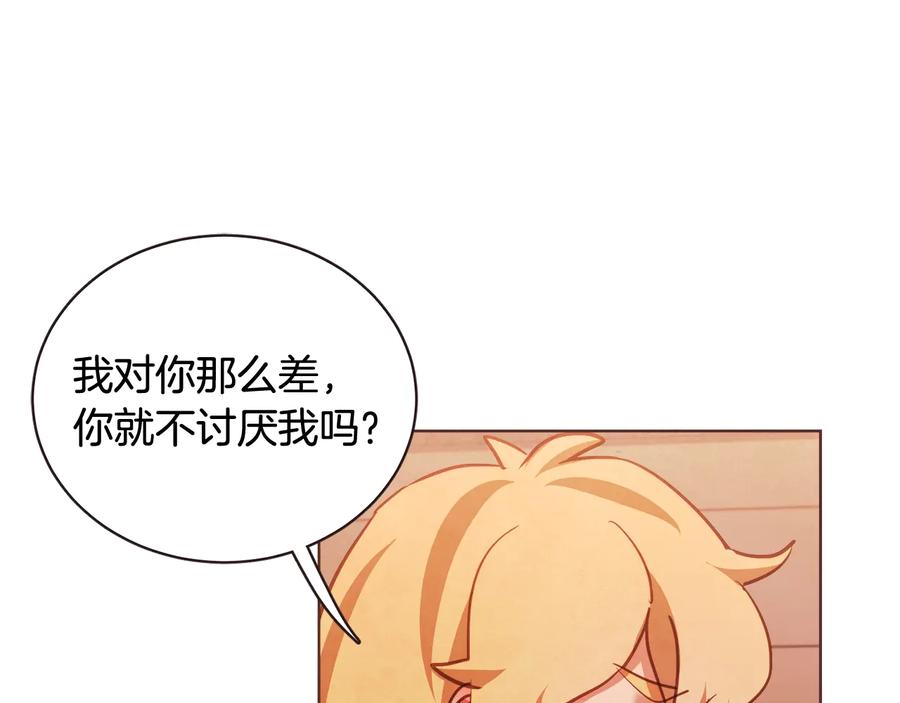 第59话 是正主吗？43
