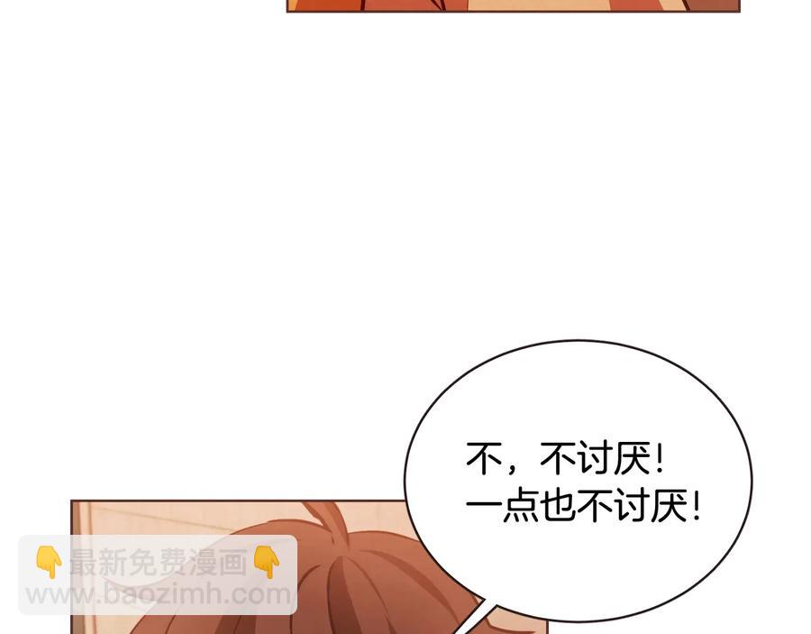 第59话 是正主吗？45