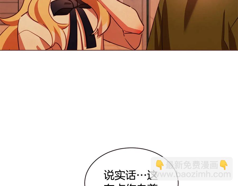 第59话 是正主吗？49