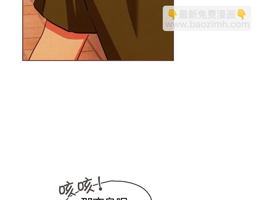 第59话 是正主吗？51