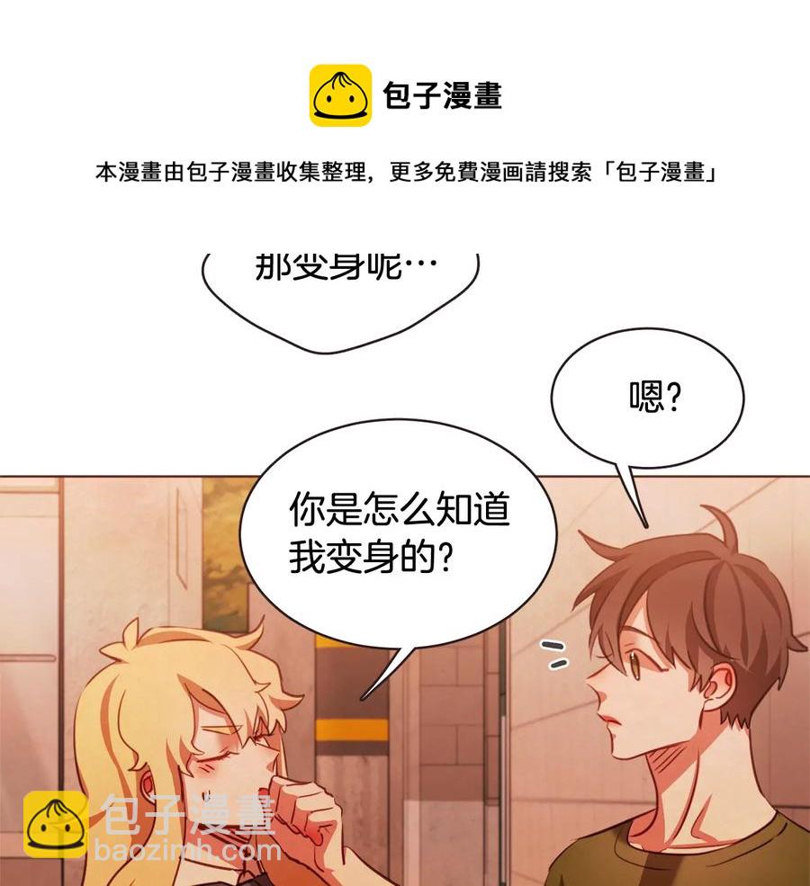 第59话 是正主吗？52