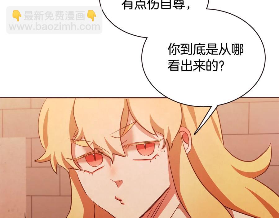 第59话 是正主吗？54