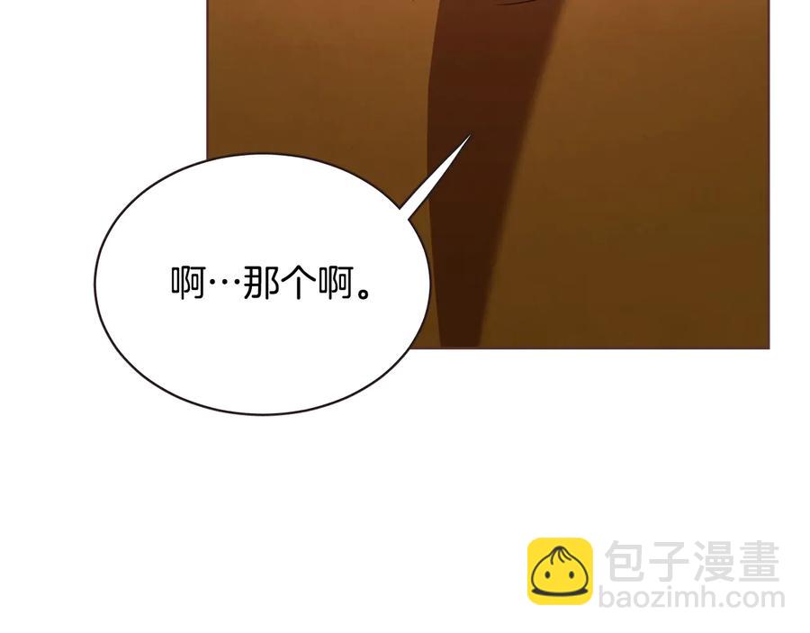 第59话 是正主吗？57