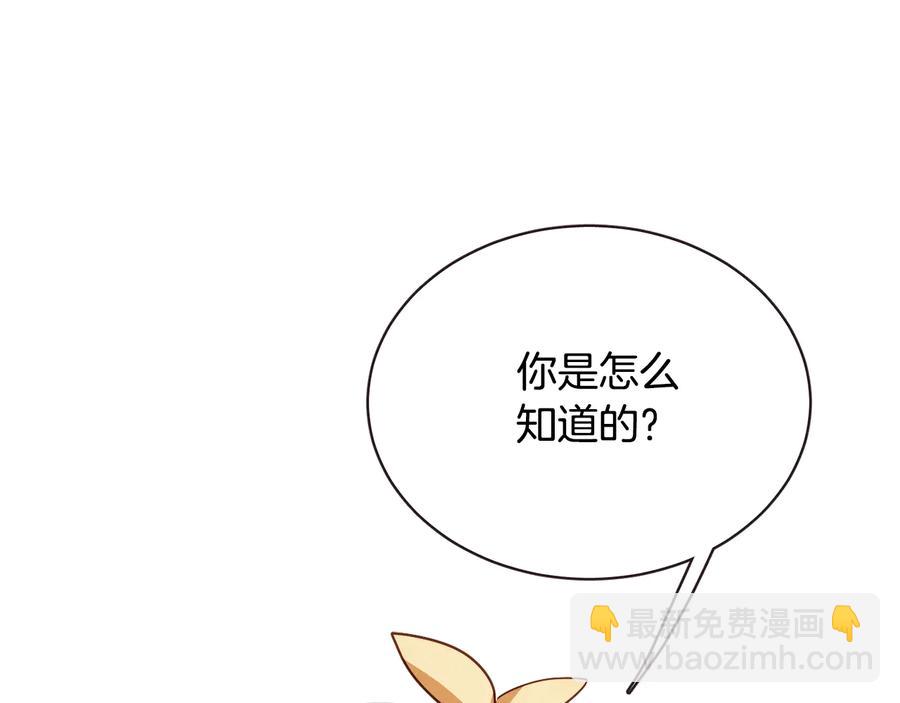 第59话 是正主吗？6