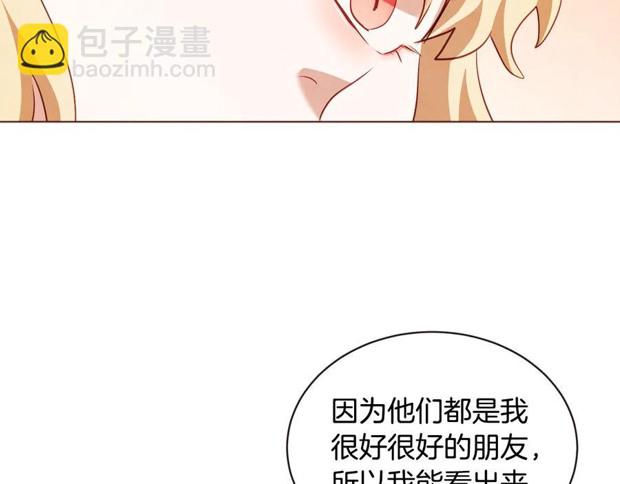 第59话 是正主吗？62