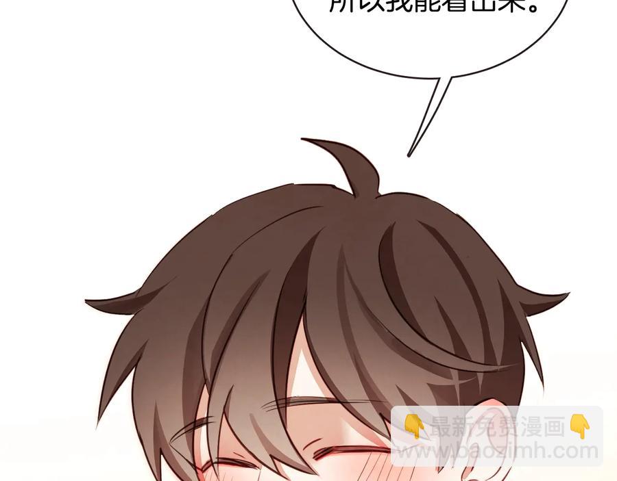 第59话 是正主吗？63