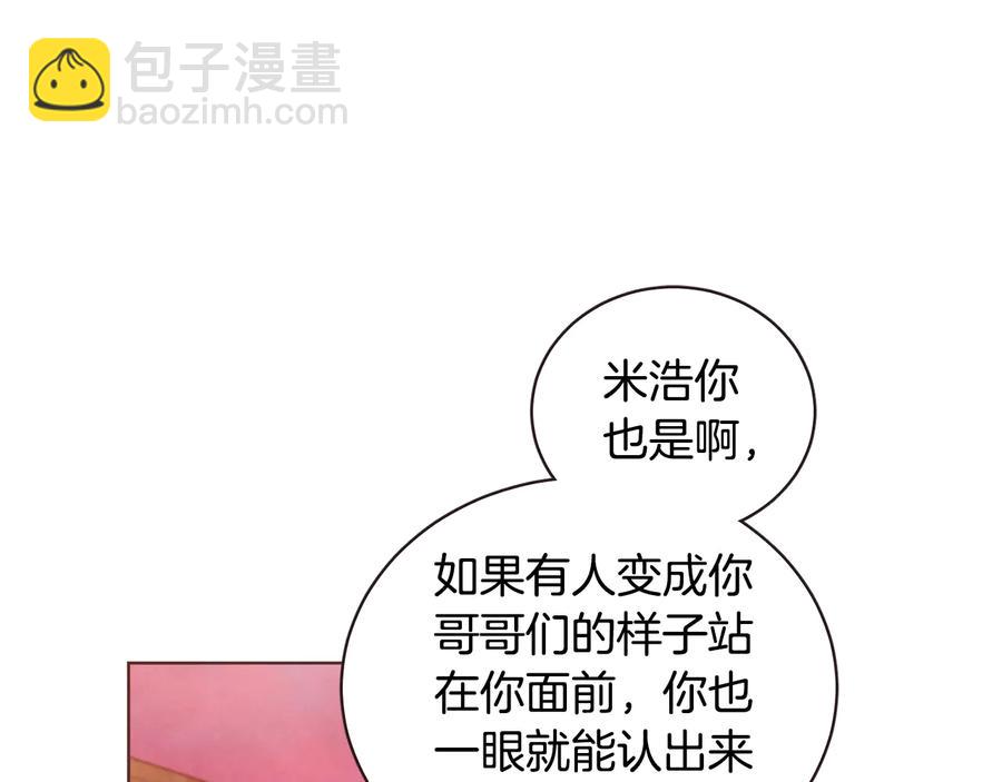 第59话 是正主吗？66