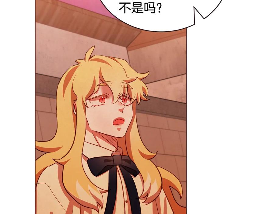 第59话 是正主吗？67