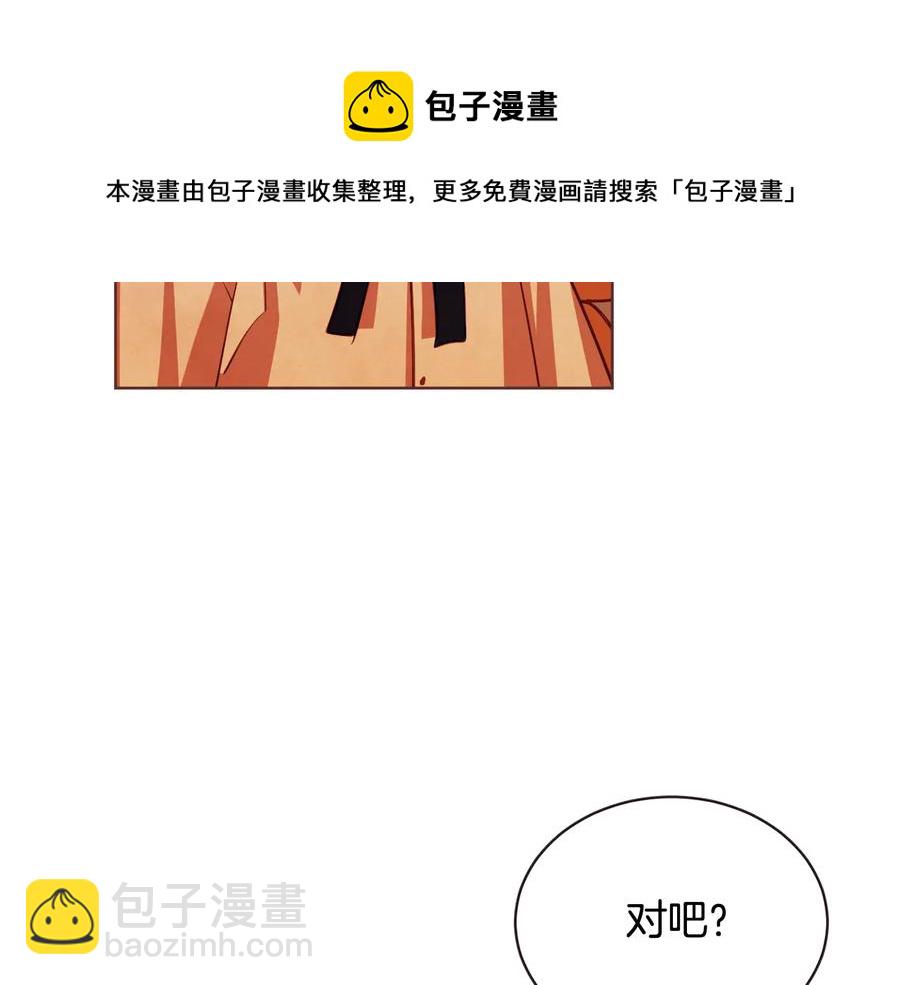 第59话 是正主吗？68