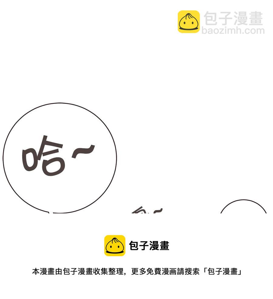第59话 是正主吗？76